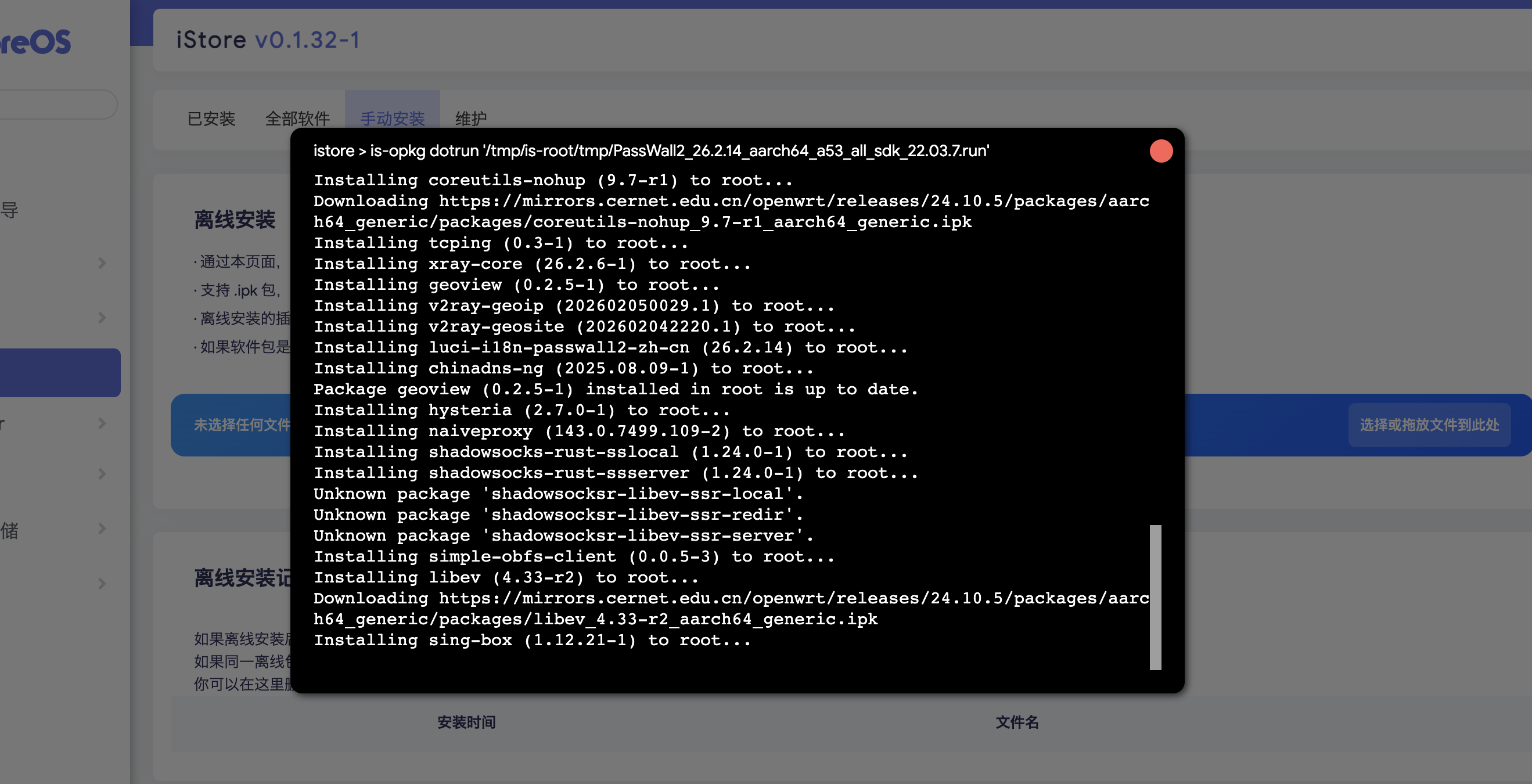 Screenshot 2026-03-25 at 22.53.25.png