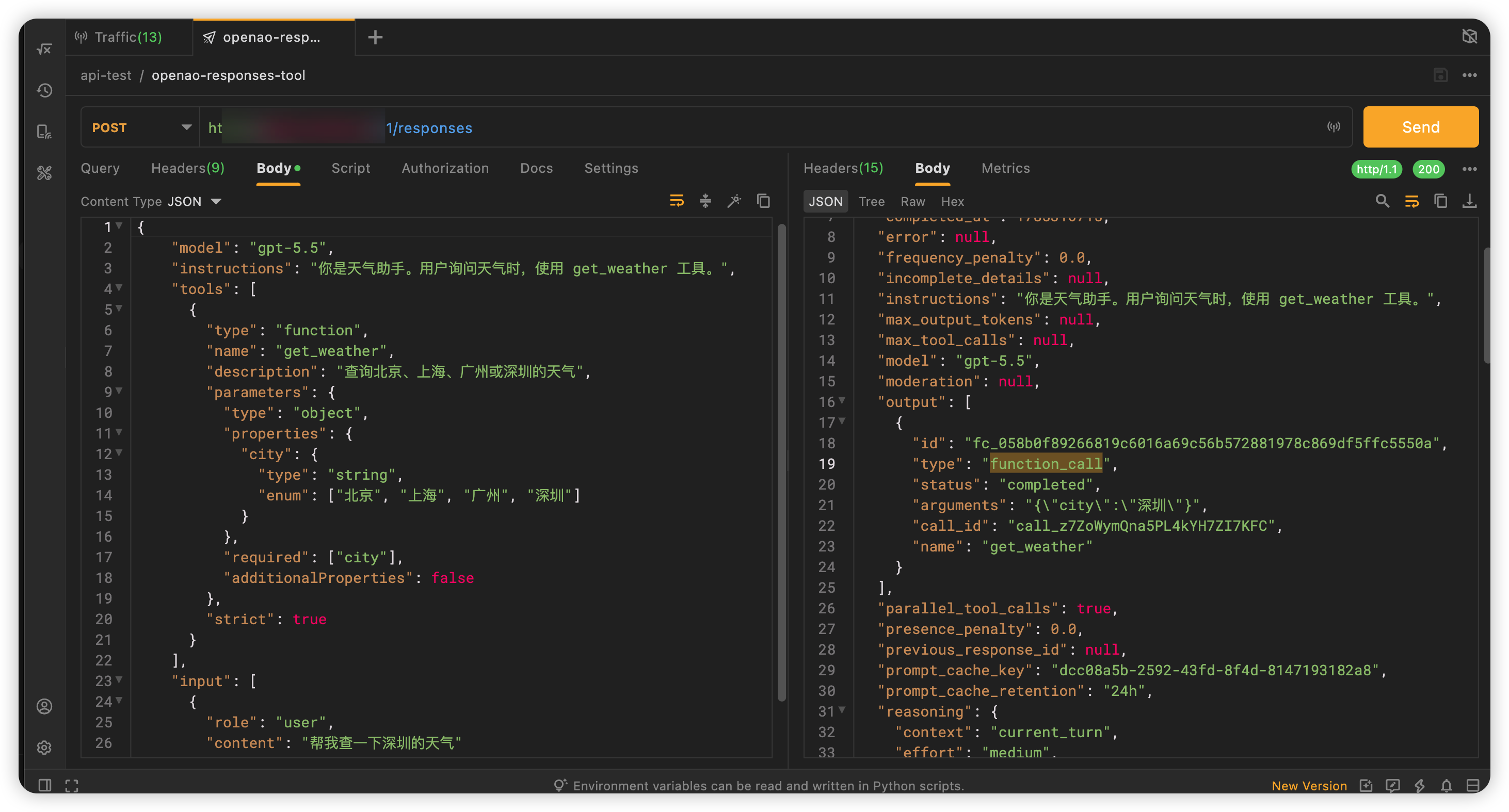 Responses API 返回的 function_call Item
